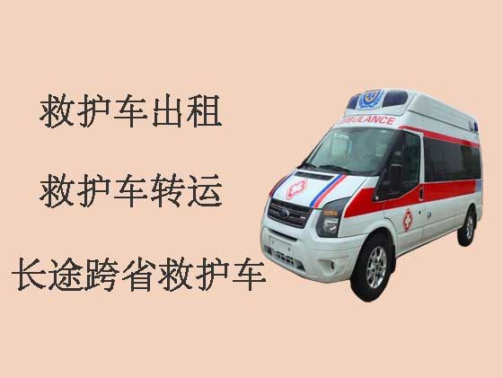 赤峰救护车转运